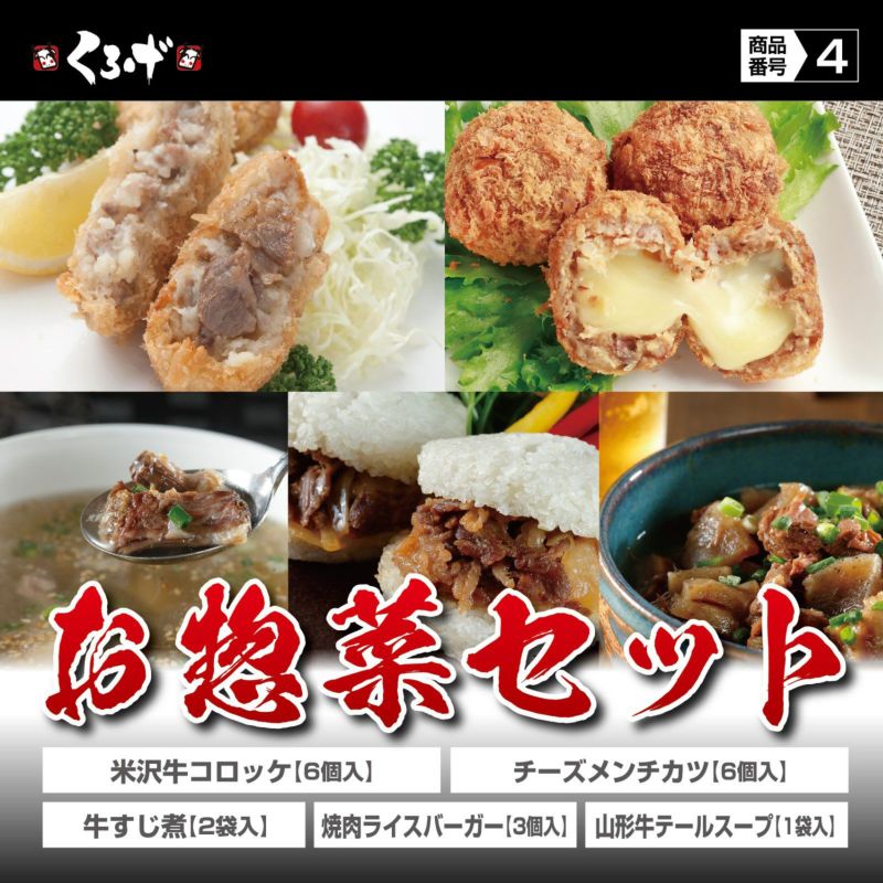 くろげオリジナルカタログギフト10,000円分