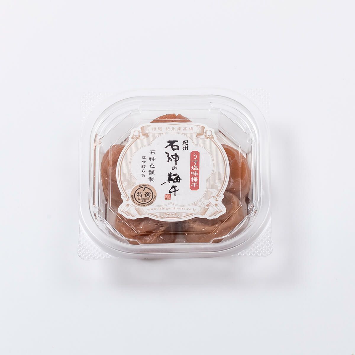 紀州南高梅 味くらべすっぱ実セット【お試しセット】/送料無料