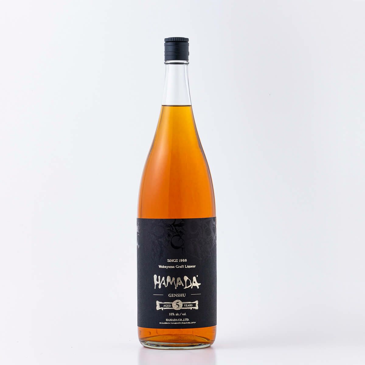本格梅酒「濱田 HAMADA」5年熟成 1800ml【お酒・ドリンク】