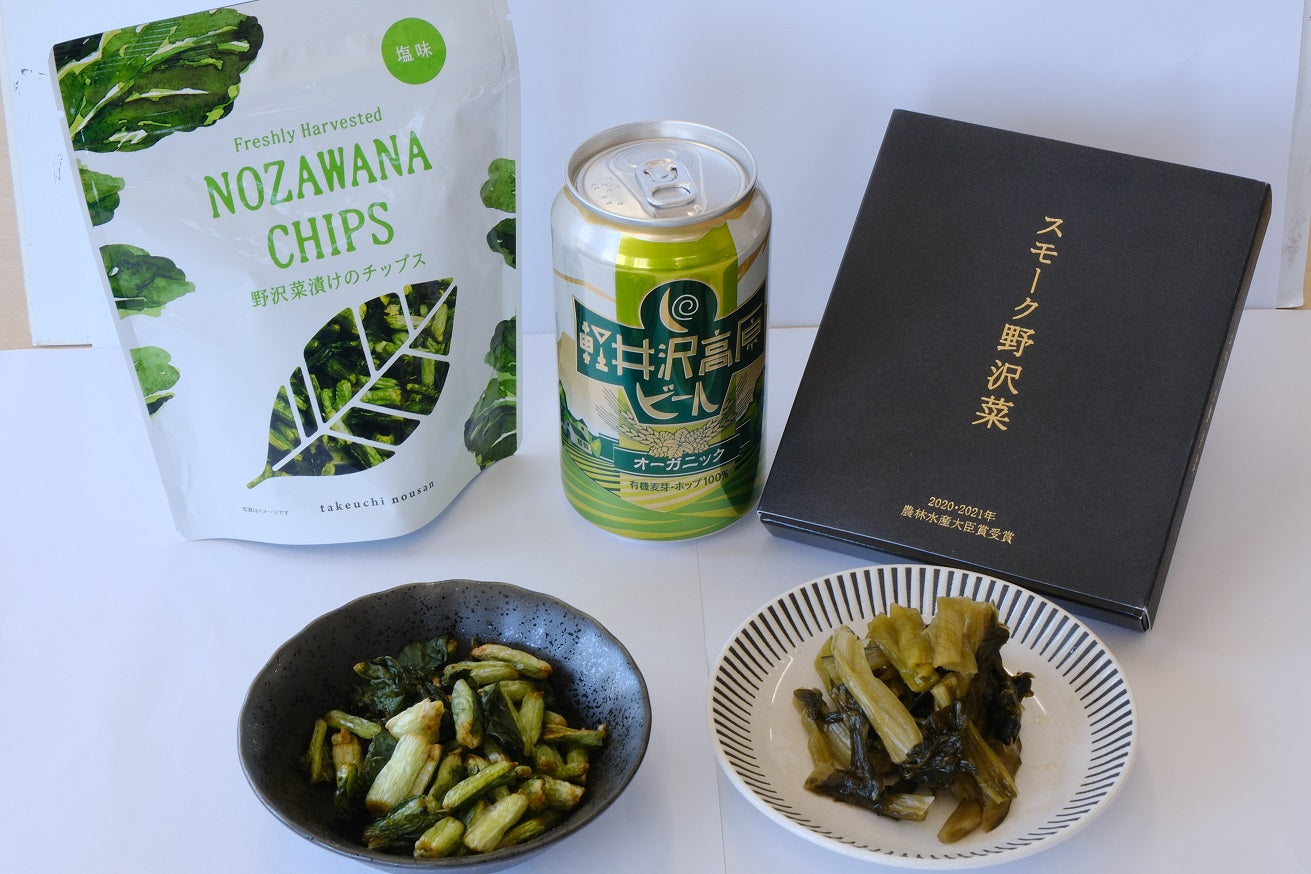 大人の野沢菜漬タイム セット