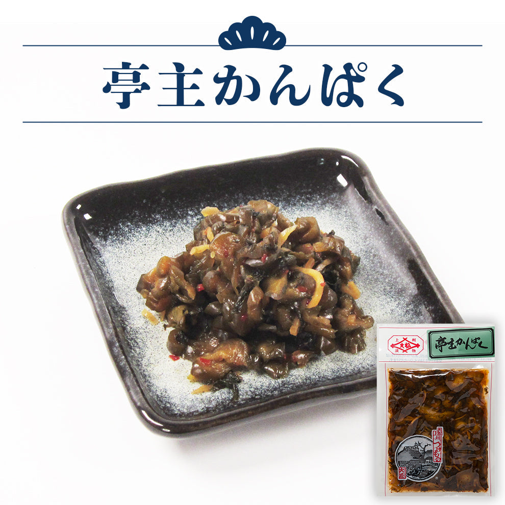 人気商品単品(小袋・6種)