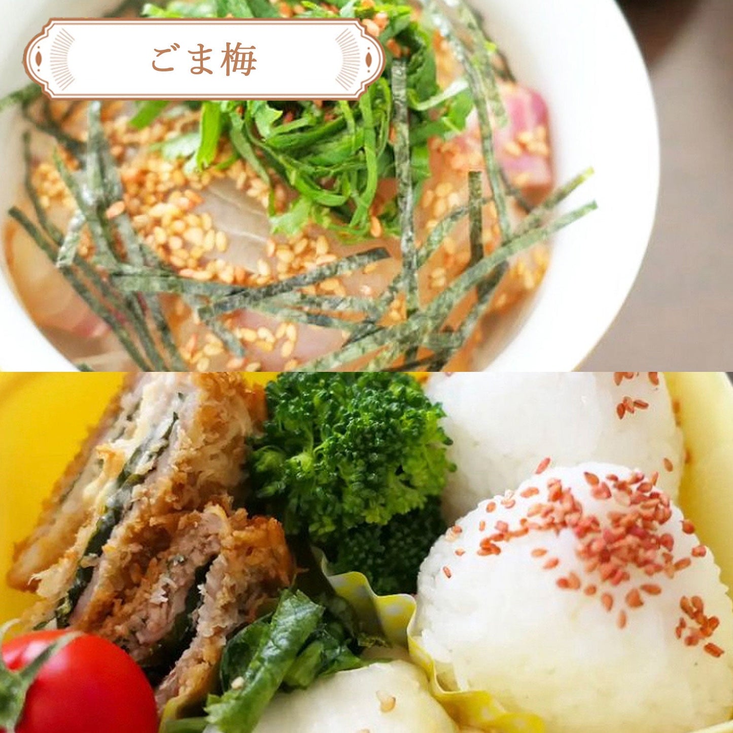 ”珍味処の京ふりかけ”ごま梅60g3袋|ポスト投函便(送料込)|京都 錦市場 櫂 KAI
