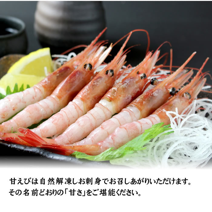 【竹】お歳暮特別セット (北海道産帆立250g+帆立(紅玉)250g+甘えび250g) 海鮮 贈り物 お取り寄せ 送料無料※沖縄は別途