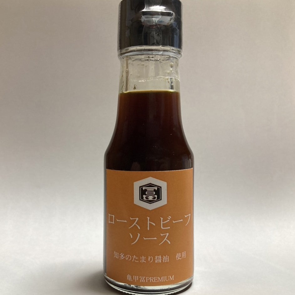 知多牛ローストビーフ 380g【特製ソース付き】【冷凍】