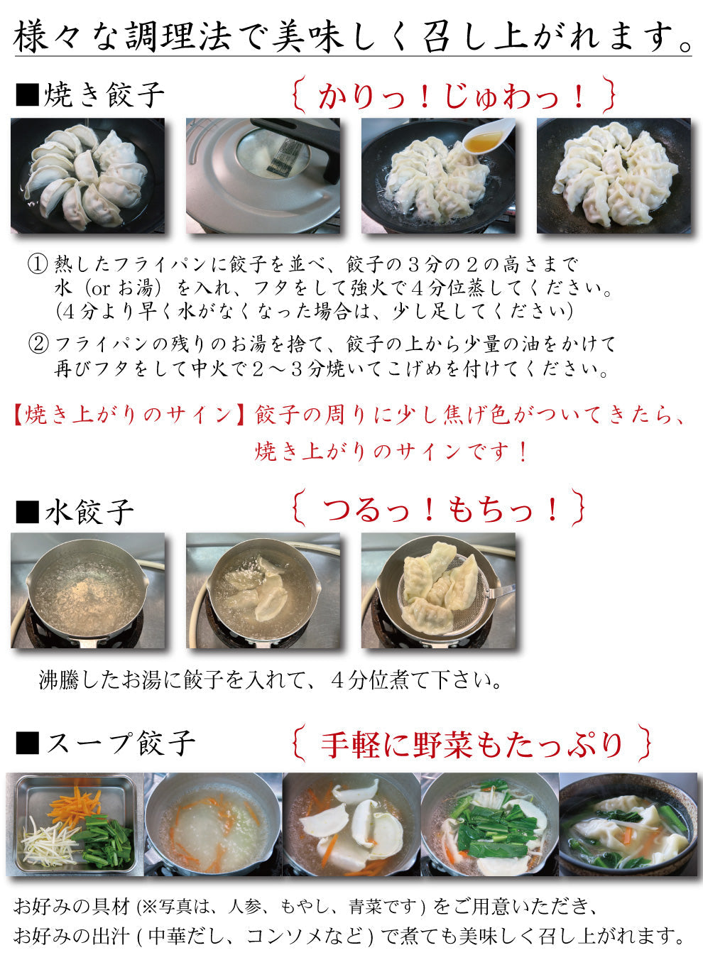 【ご自宅用】【タレなしでうまい!】つばめ餃子(ピリ辛)25個袋入り【送料別】