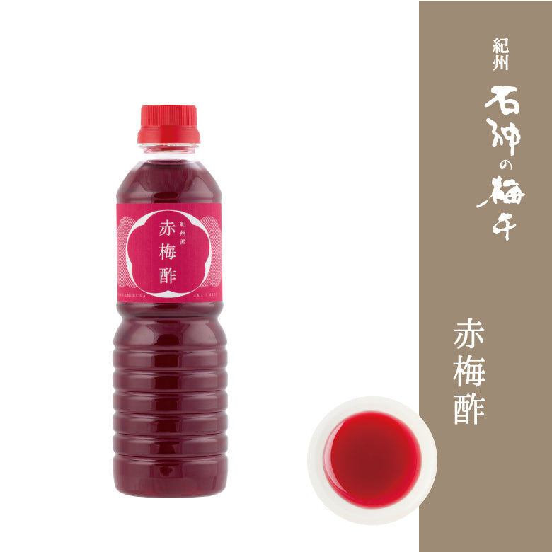 赤梅酢500ml/漬物/梅酢