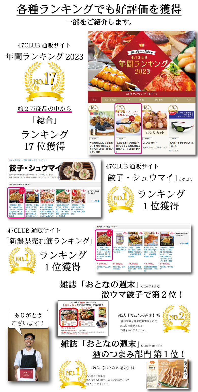 【御歳暮早割10%OFF】【2種食べ比べ】【タレなしでうまい!】つばめ餃子(ピリ辛・辛味なし)各20個(20個入り発泡スチロール×2)【送料込み】