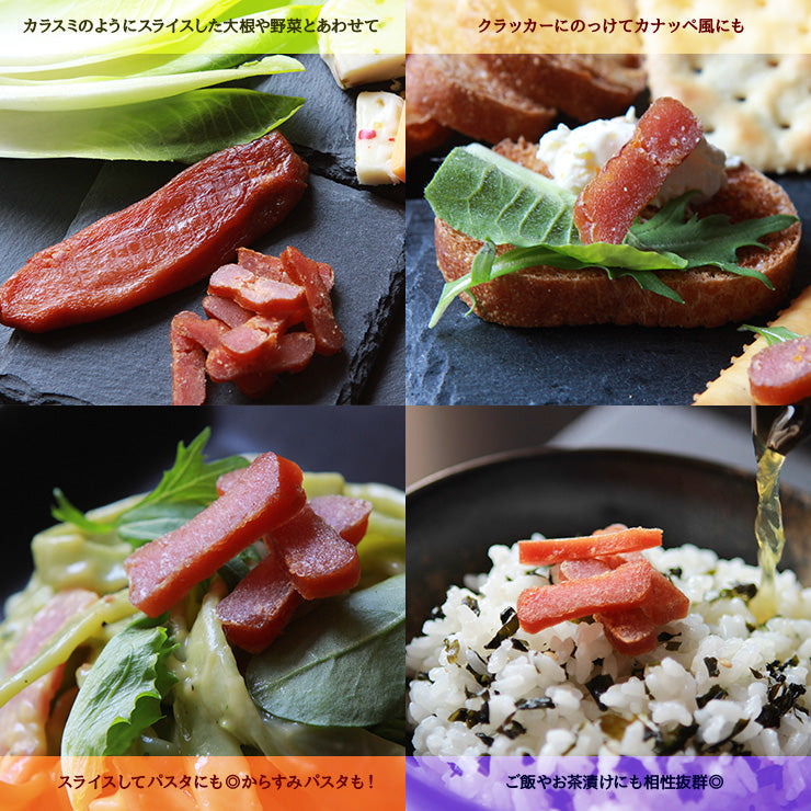 おつまみ 辛子明太子(博多めんたい)からすみ 20g 完熟明太 完熟 乾燥 熟成 送料無料 常温保存も可能 珍味のお試し・おためしに 簡易包装 訳あり ビールのお供に お取り寄せグルメ 食品 グルメ 惣菜