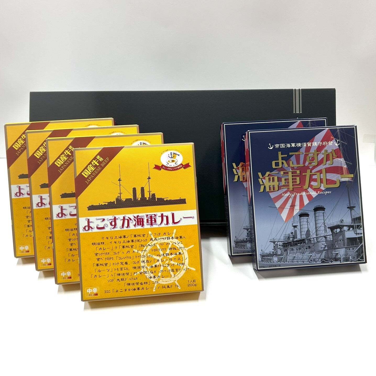 【横須賀名店シリーズ】よこすか海軍カレー 若松町セット(200g×6食入)〈ギフト箱入〉