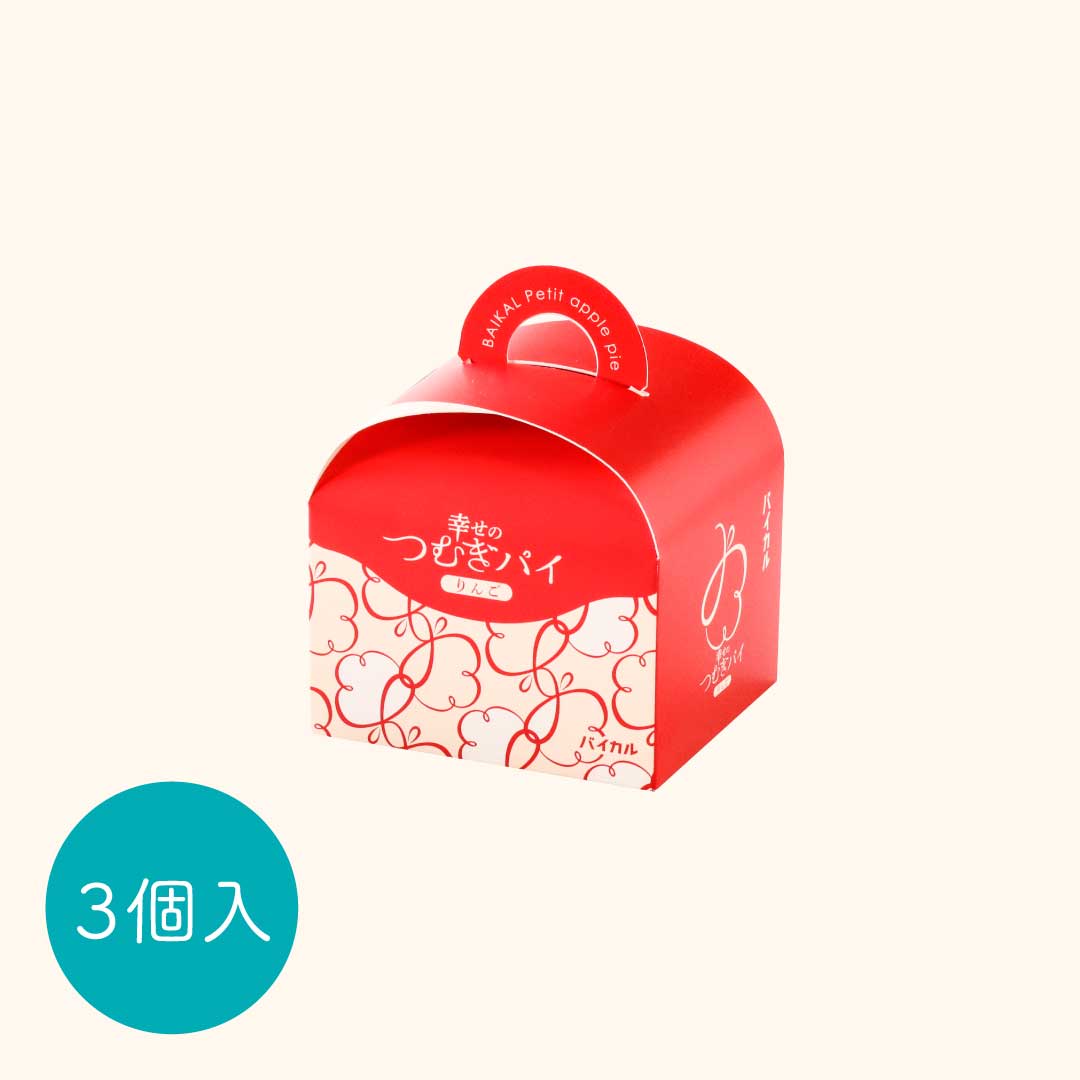 りんご 京都・バイカル】幸せのつむぎパイ~りんご~ | 47CLUB – 名産