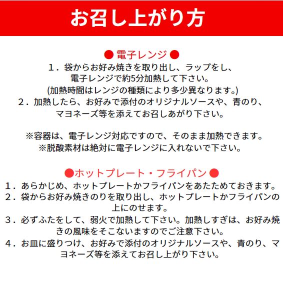 貴家。自慢のイカ天そば入り(肉・玉子・イカ天) 3枚セット