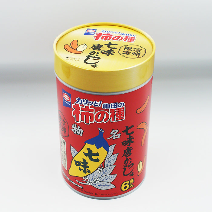 亀田の柿の種信州限定八幡屋礒五郎七味からし味 信州長野のお土産