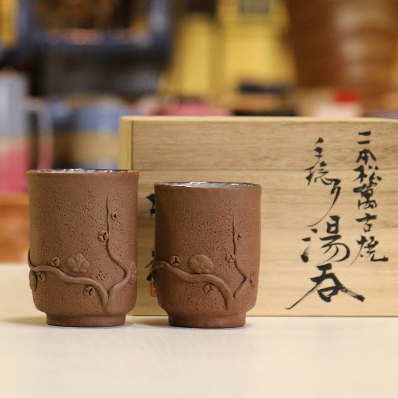 手ひねり夫婦 梅