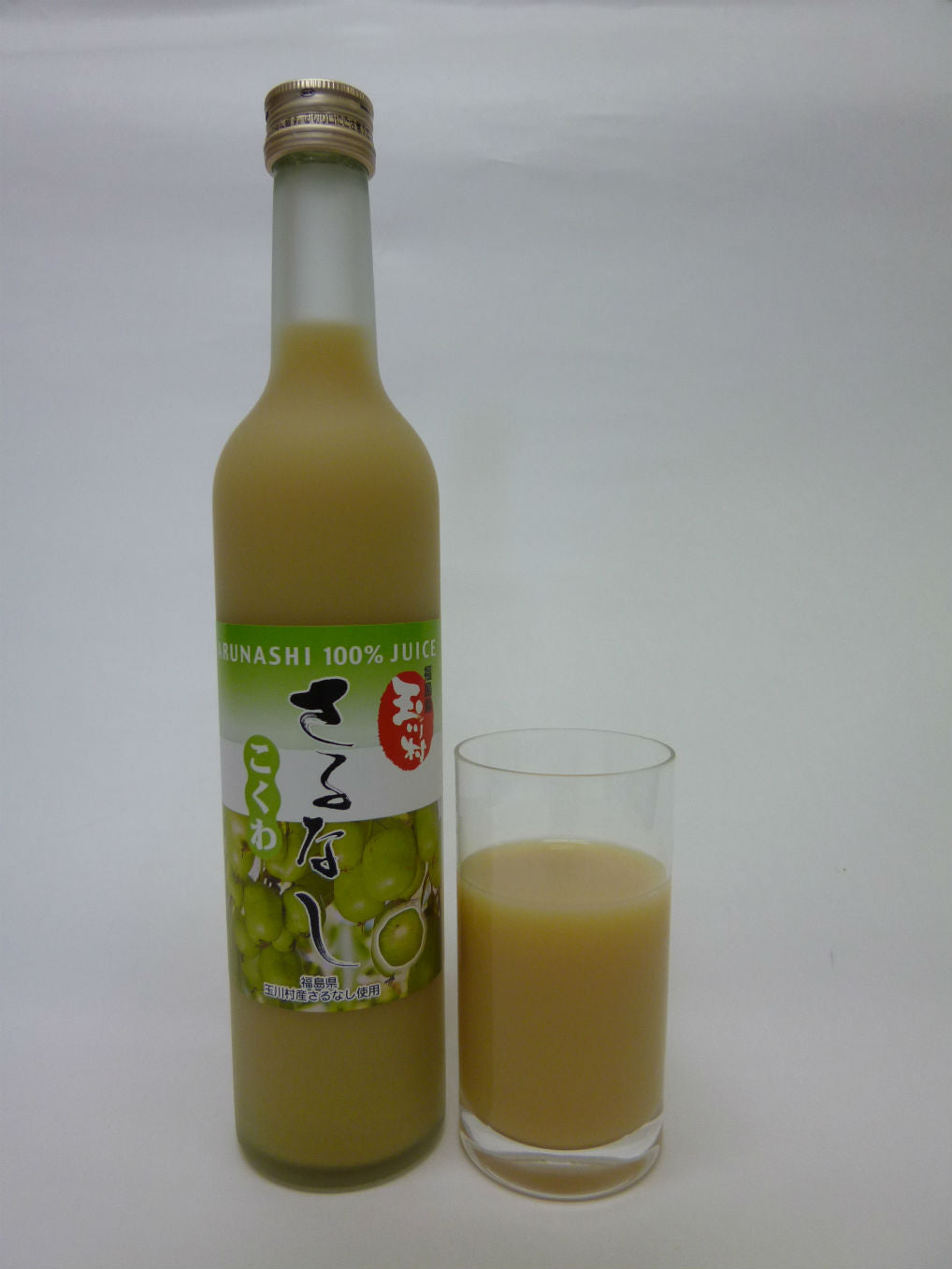 さるなし100%ジュース(520g) 3本セット