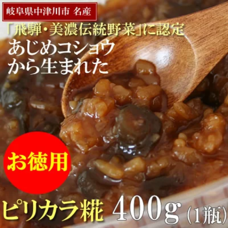 【冷蔵便】ピリカラ糀惣菜お徳用400g