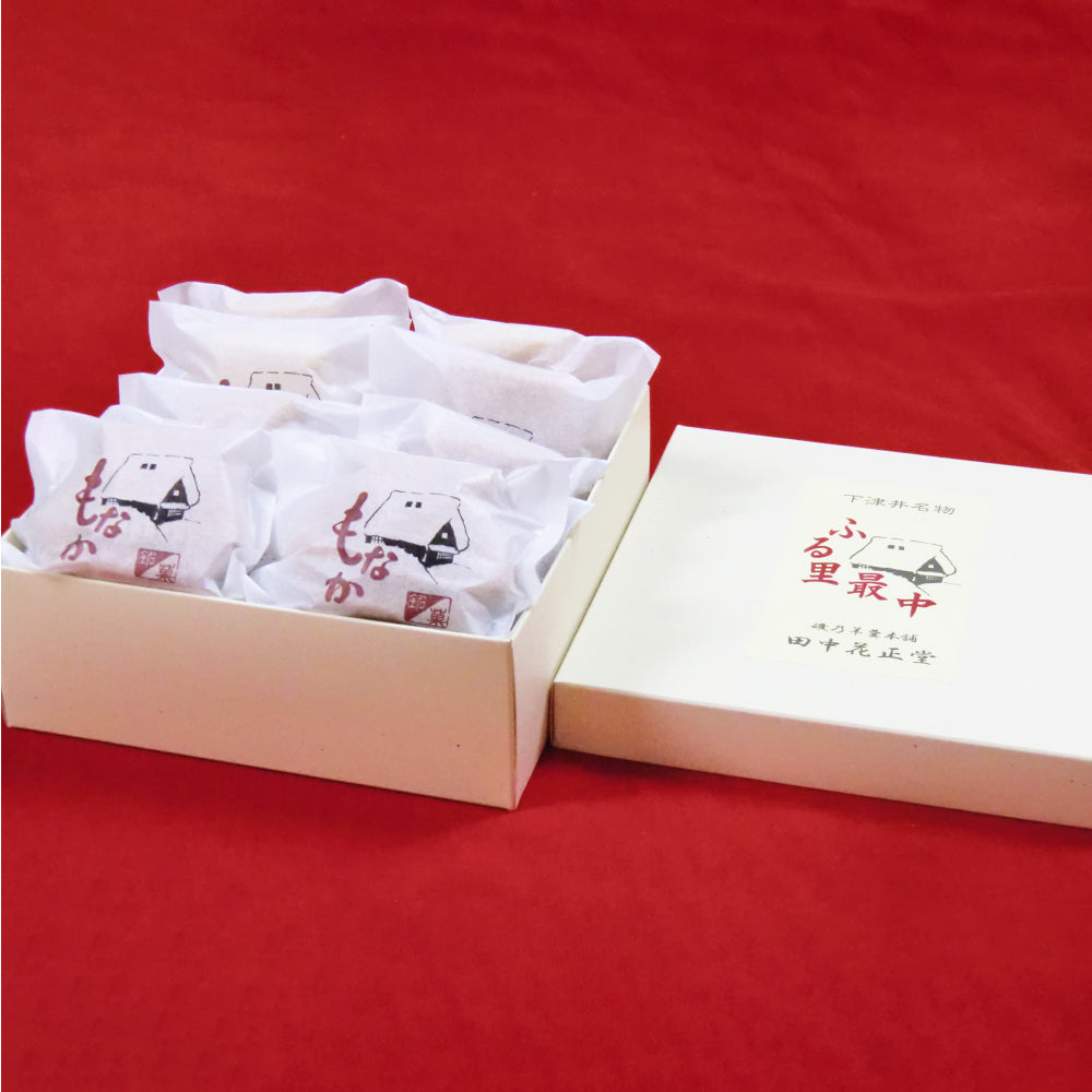 ふる里最中(10個/簡易箱入)