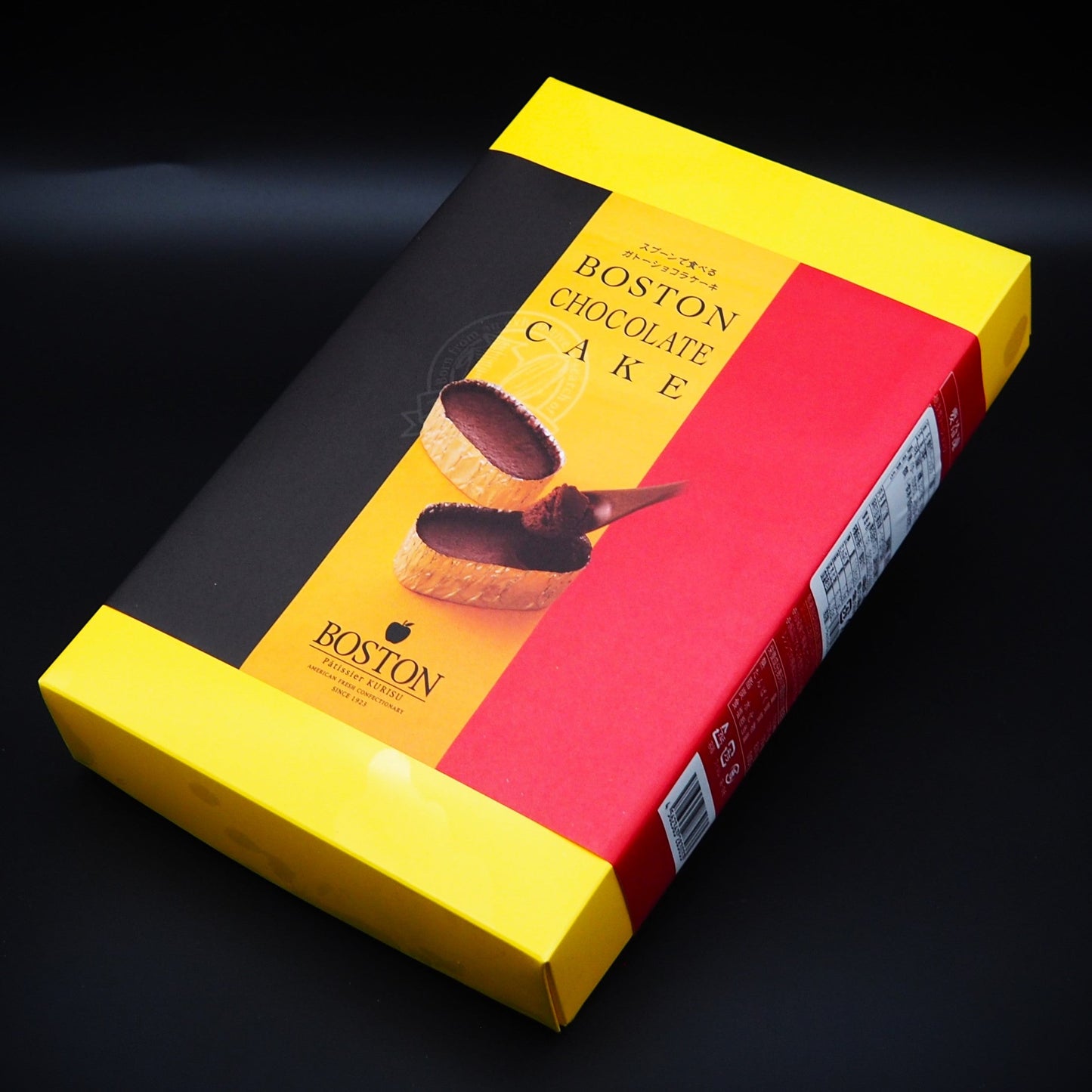 BOSTON(ボストン) チョコレートケーキ「とろけるガトーショコラ」6-18個入【スイーツ・洋菓子・和菓子】