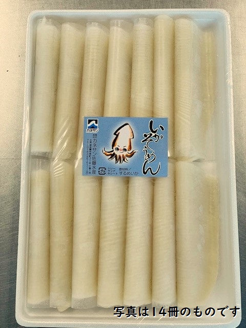 【国産するめいか】イカソーメン14冊450g【お徳用サイズ】