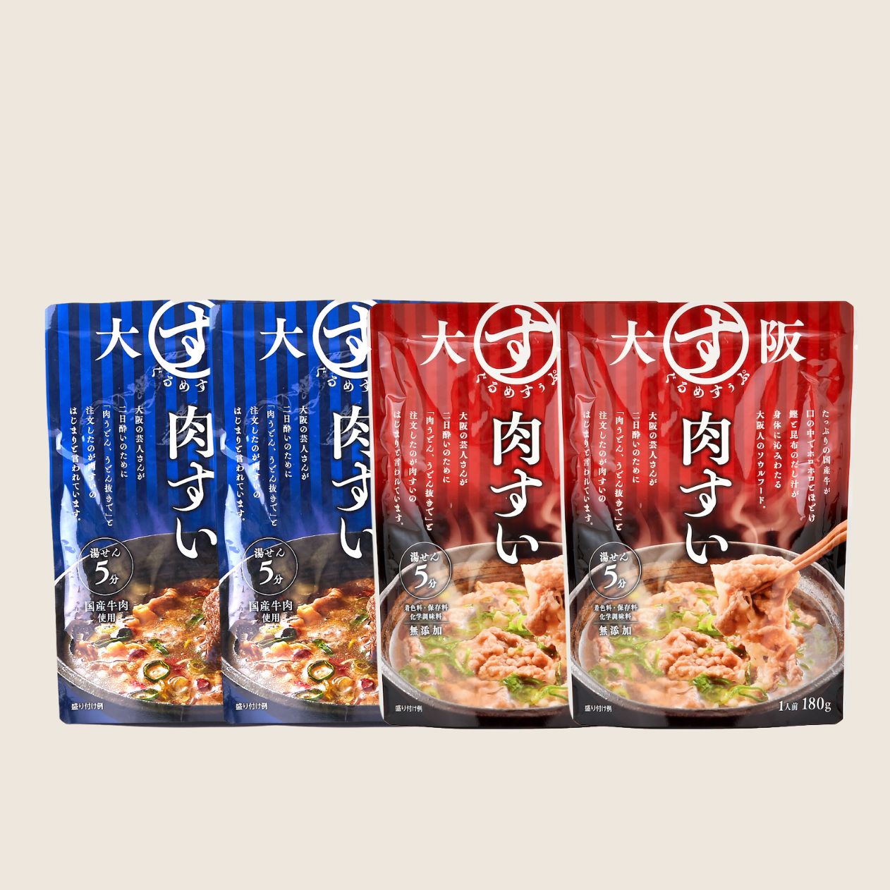 【日本ギフト大賞・大阪賞】大阪ぐるめすぅぷ肉すい 180g×4【全国送料無料】【お試しサイズ】【大阪名物肉吸い】《送料無料or込》