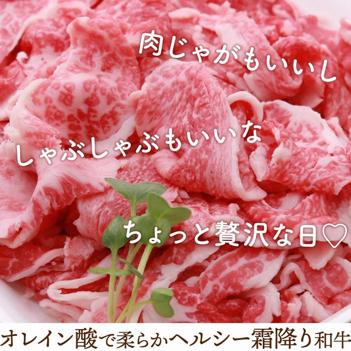 【売切れ御免】 オリーブ牛 贅沢切り落とし (最高ランク・金ラベル) / 1kg