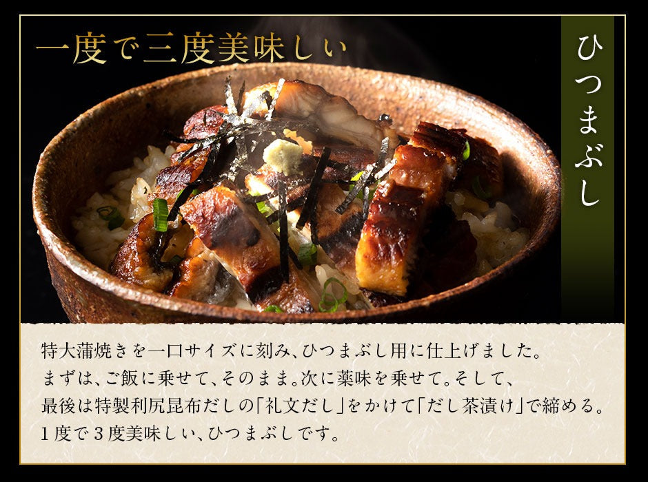 国産 うなぎ 蒲焼 ハーフサイズ 北海道 グルメ 食品 食べ物 カット 肉厚 鹿児島県産
