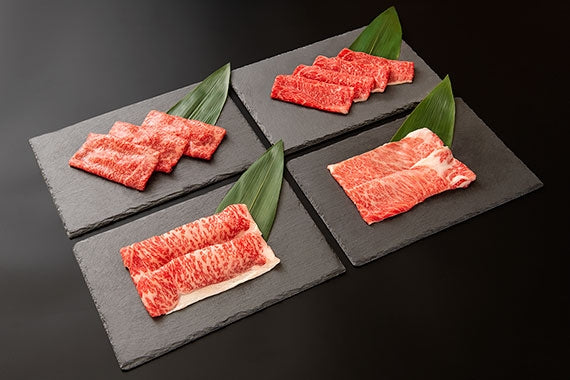 倉石牛おためしセットB