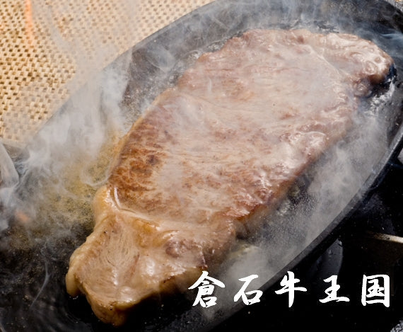 (冷凍)あおもり倉石牛サーロインステーキ200g2枚