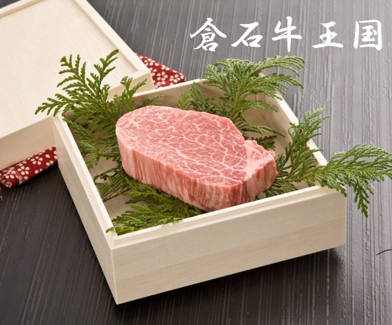 あおもり倉石牛ヒレステーキ用200g