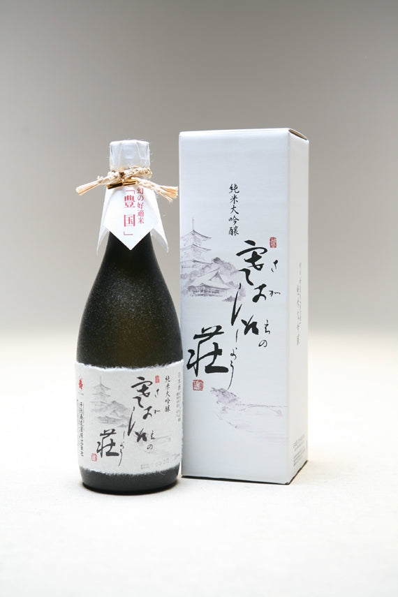 【数量限定】純米大吟醸　寒河江之荘　0.72L【酒・ジュース・飲料】