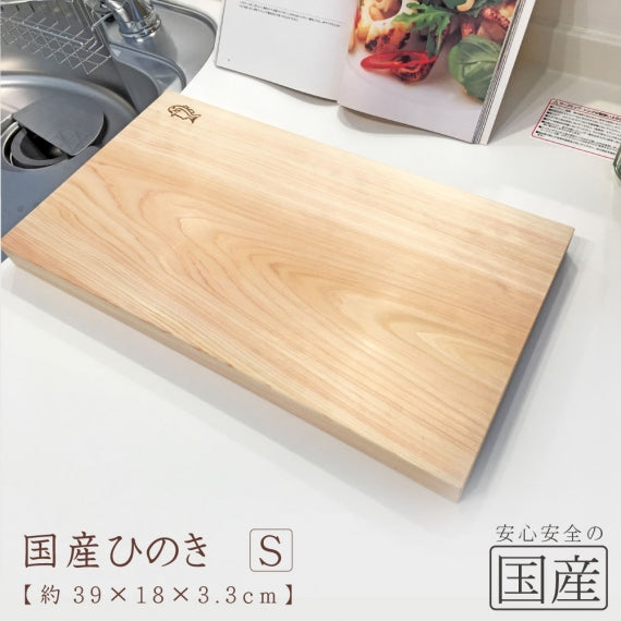 国産ひのき まな板 無垢材 一枚板 天然木 木工職人の手作り 安心商品