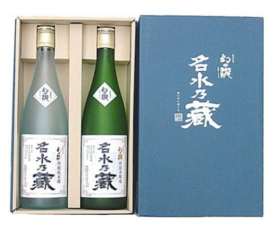 名水の蔵セット