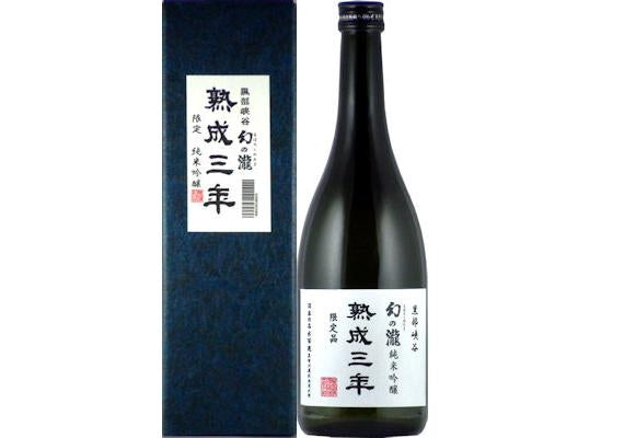 幻の瀧　熟成三年純米吟醸酒