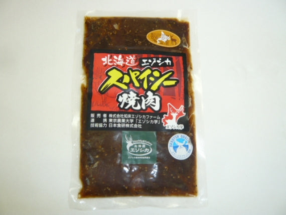 【エゾシカ】スパイシー焼肉 250g 〈冷凍〉