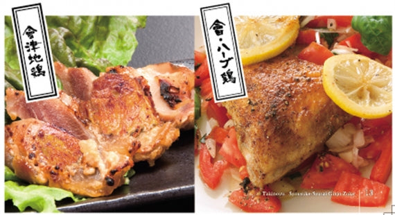 庄助酒彩吟醸漬　美味鶏セット [200ｇ] 【高級ギフト】【精肉・肉加工品】