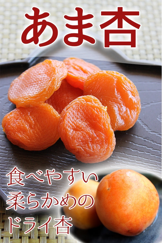 ★収穫終了間近　お得に　訳あり　平和　8kg 信州産 あんず　杏　生あんず 2025年発送中 生あんず 7月上旬～7月中旬出荷【送料無料】令和