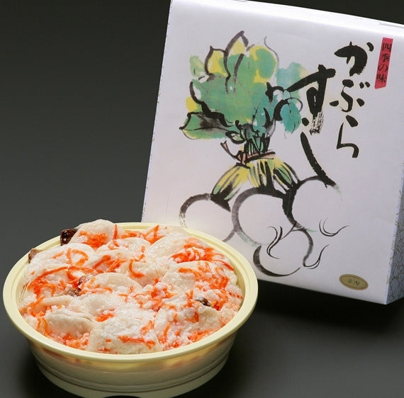 ぶりかぶら寿しA