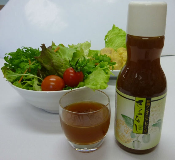 さるなし和風ノンオイルドレッシング(200ml)2本セット