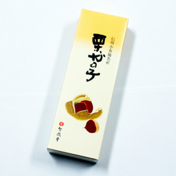 竹風堂栗かの子小形3個入 信州長野小布施町のお土産