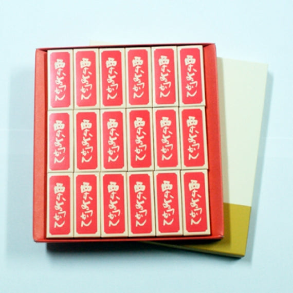 竹風堂栗ようかん小形18本入(信州長野県小布施のお土産 お菓子 和菓子 栗菓子)【和菓子】