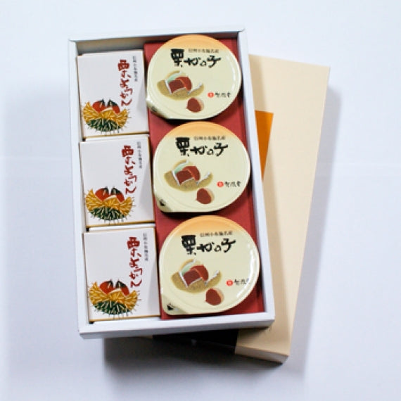 竹風堂栗菓子詰め合せ2号(信州長野県小布施のお土産 お菓子 和菓子 栗菓子)