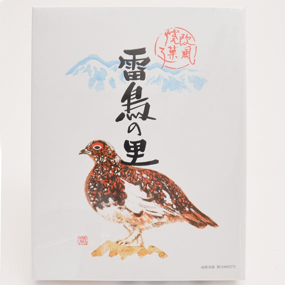 雷鳥の里25枚入 信州長野のお土産 | 47CLUB – 名産・特産品・ご当地