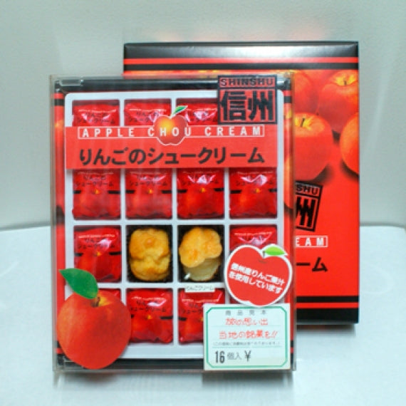 りんごのシュークリーム 16個入り 信州長野林檎お菓子りんごお土産