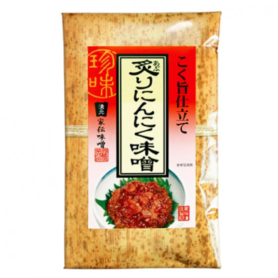 こく旨仕立て炙りにんにく味噌(竹紙) 信州長野のお土産