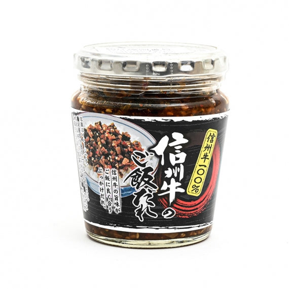 信州牛ご飯だれ 信州長野のお土産