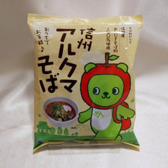 おうちでお手軽!信州アルクマそば 信州長野のお土産