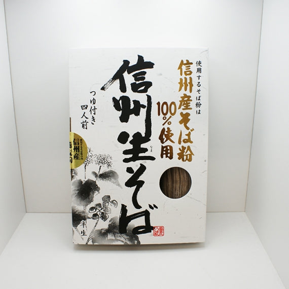 信州産そば粉100%使用信州生そば蕎麦つゆ付4人前 信州長野のお土産