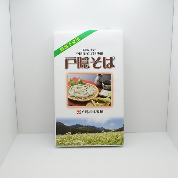 食塩不使用自家挽き戸隠産そば粉使用戸隠そば MT-A2 乾麺 信州長野のお土産