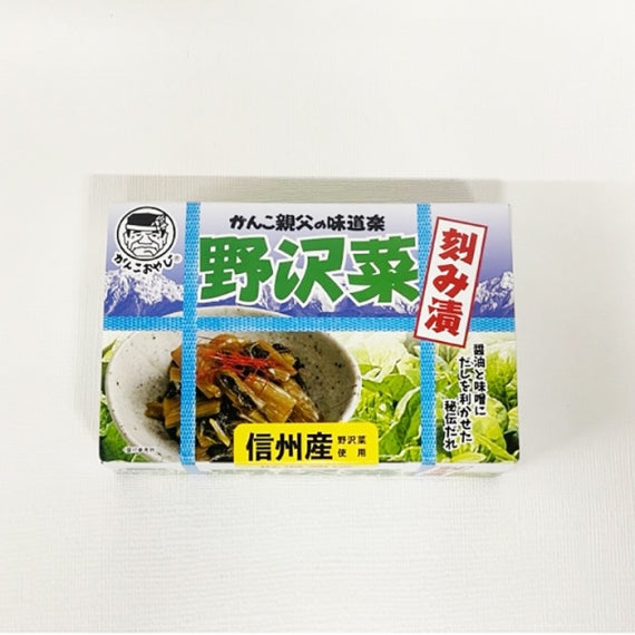がんこ親父の味道楽野沢菜醤油漬ミニ 信州長野限定のお土産