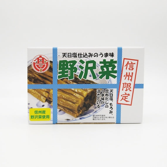 天日塩仕込みのうま味信州限定野沢菜漬け 信州長野限定のお土産