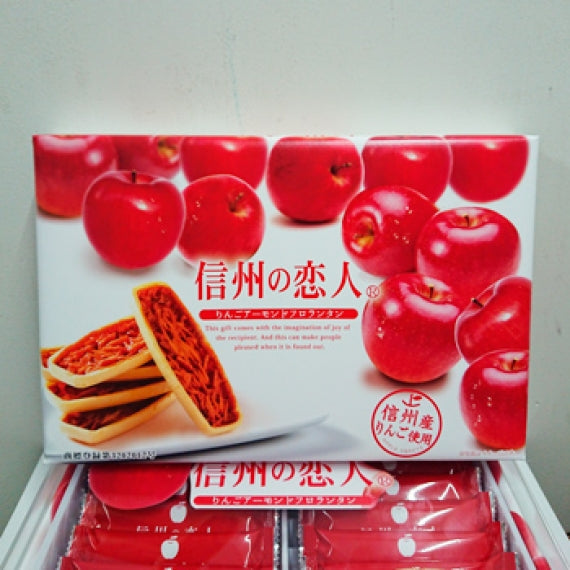 ご当地キティ 信州限定 りんご 白樺湖 4個セット 新品 キティ根付け 白樺湖